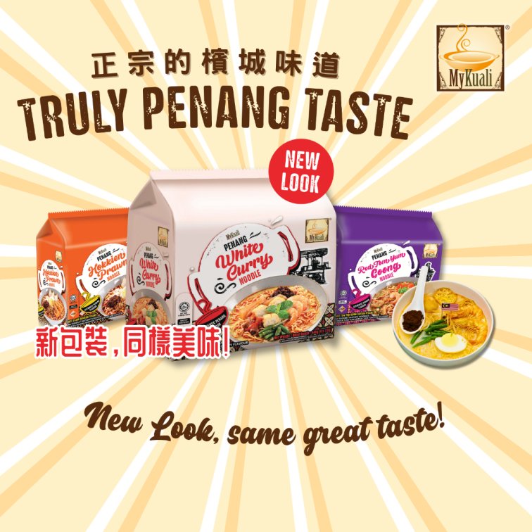 Mykuali_promotion