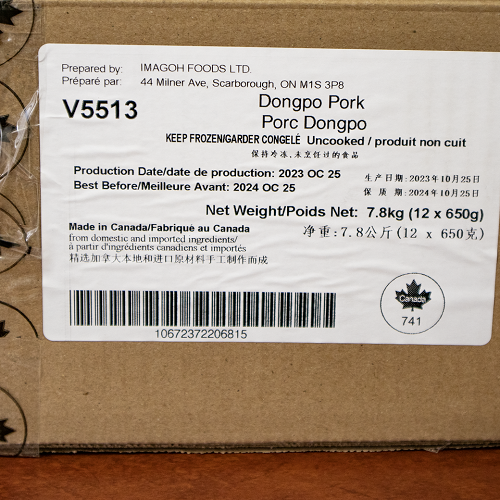 Dongpo_Pork_07